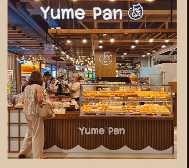 หน้าร้าน Yume Pan สาขาเดอะมอลล์ งามวงศ์วาน รับจัด Snack Box โซน งามวงศ์วาน นนทบุรี เกษตร แคราย