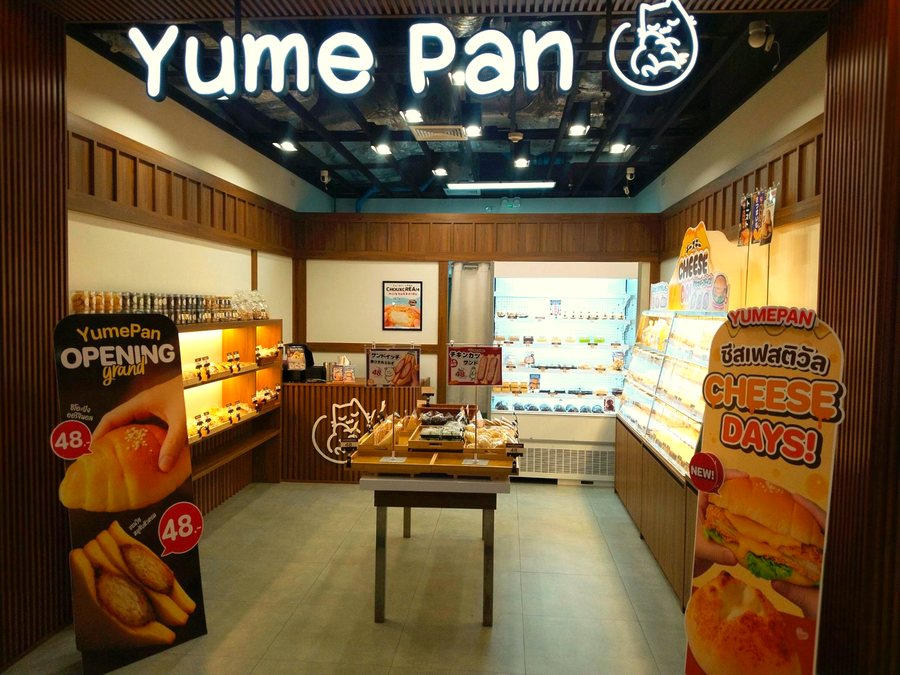 หน้าร้าน Yume Pan สาขาสีลมคอมเพล็กซ์ รับจัด Snack Box โซน สีลม ศาลาแดง สาทร