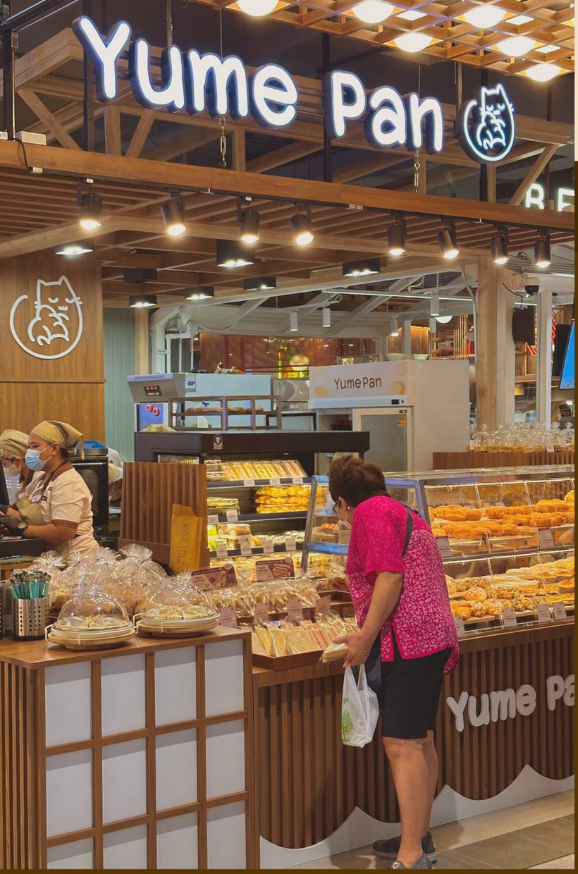 หน้าร้าน Yume Pan